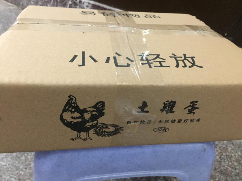 土鸡蛋