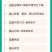 特级虾皮。