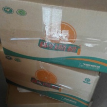 血橙湖北宜昌秭归县_批发_供应-一亩田农业网