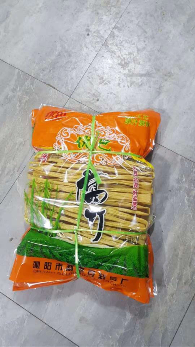 腐竹