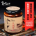 宣辣酱牛肉酱6种口味