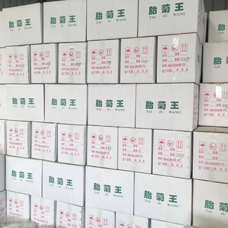 菊花茶胎菊王杭菊