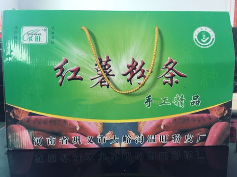 绿豆粉皮