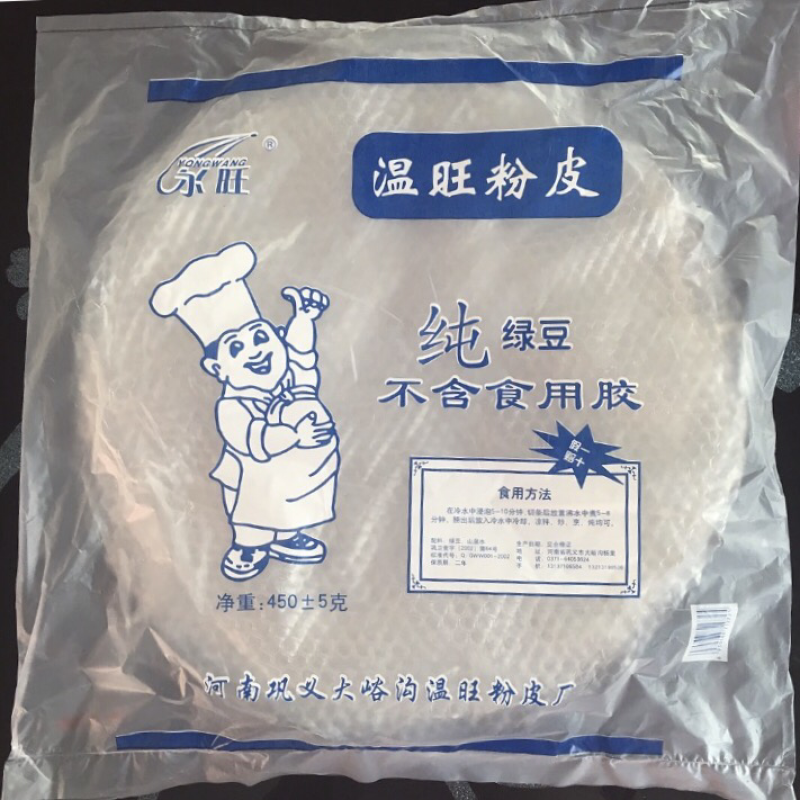 绿豆粉皮