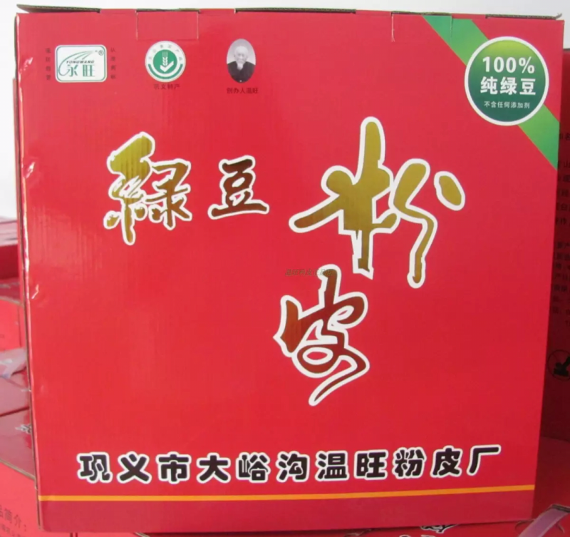 绿豆粉皮
