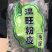 绿豆粉皮