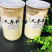 蒲公英根茶批发