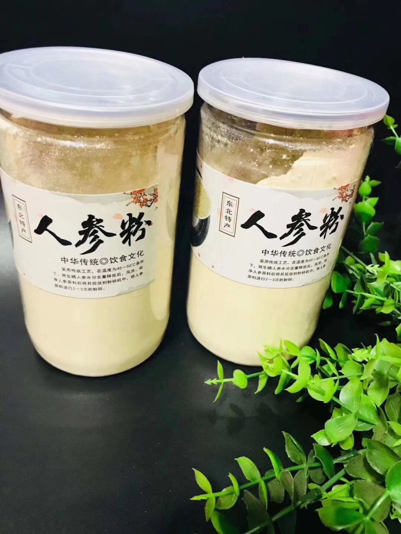 蒲公英根茶批发