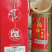 杨梅竹酒