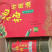 杨梅竹酒