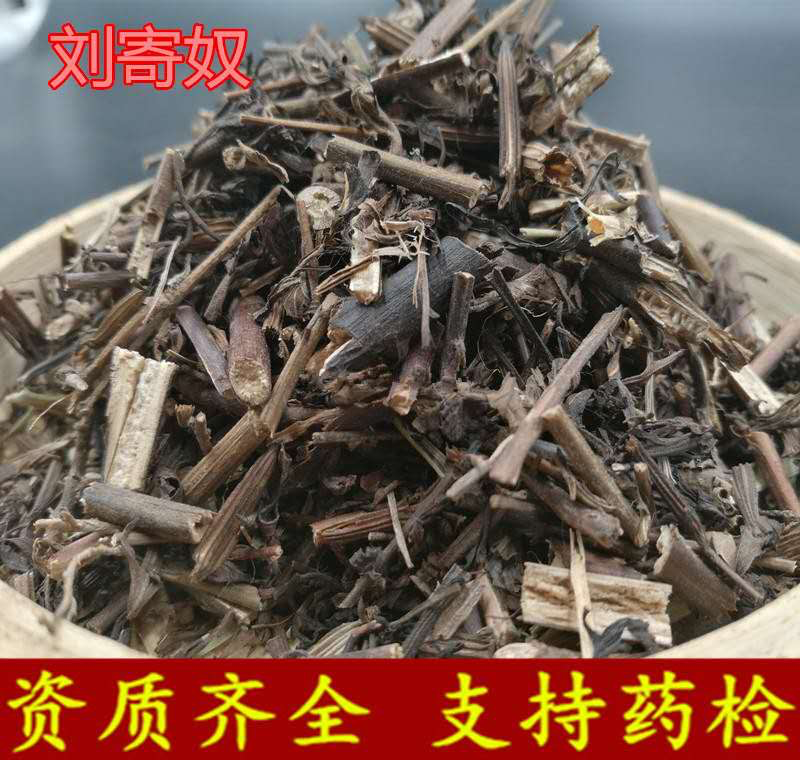 刘寄奴