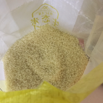 大米