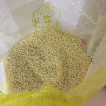 大米