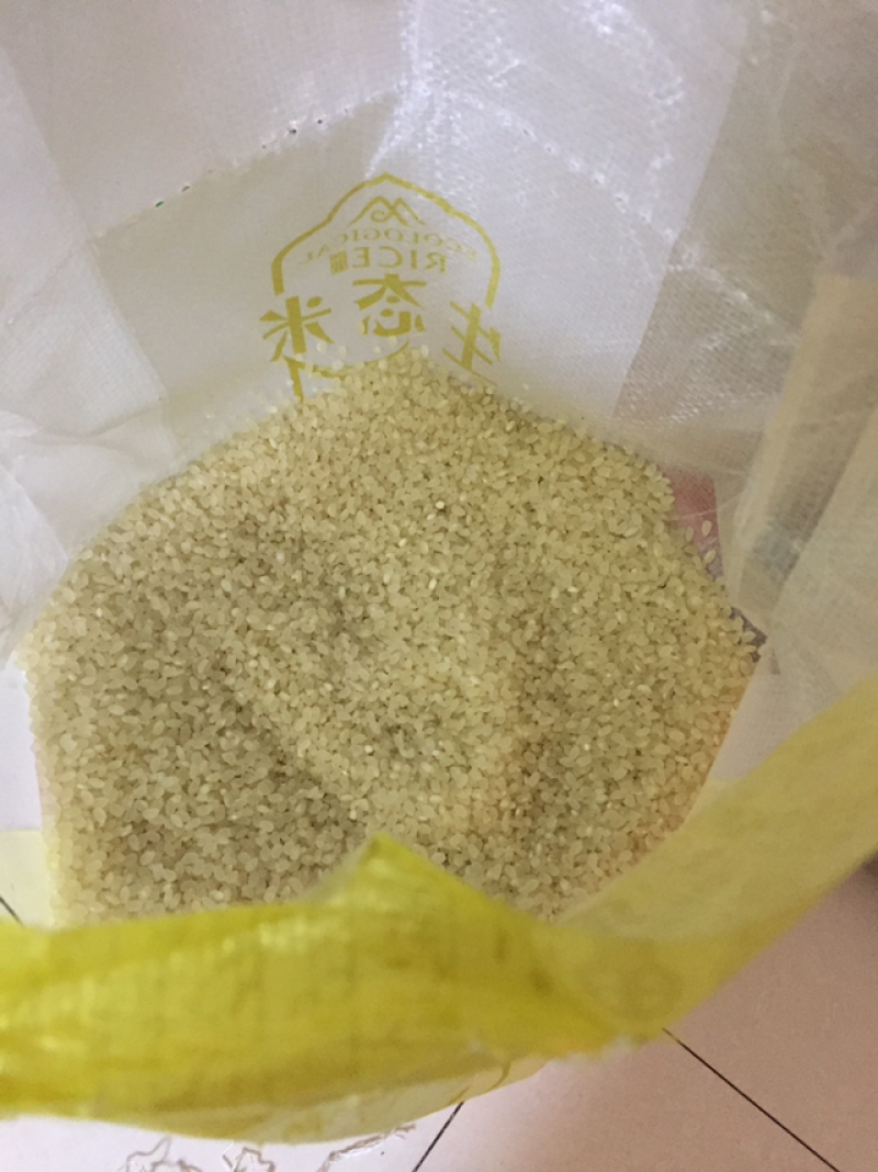 大米