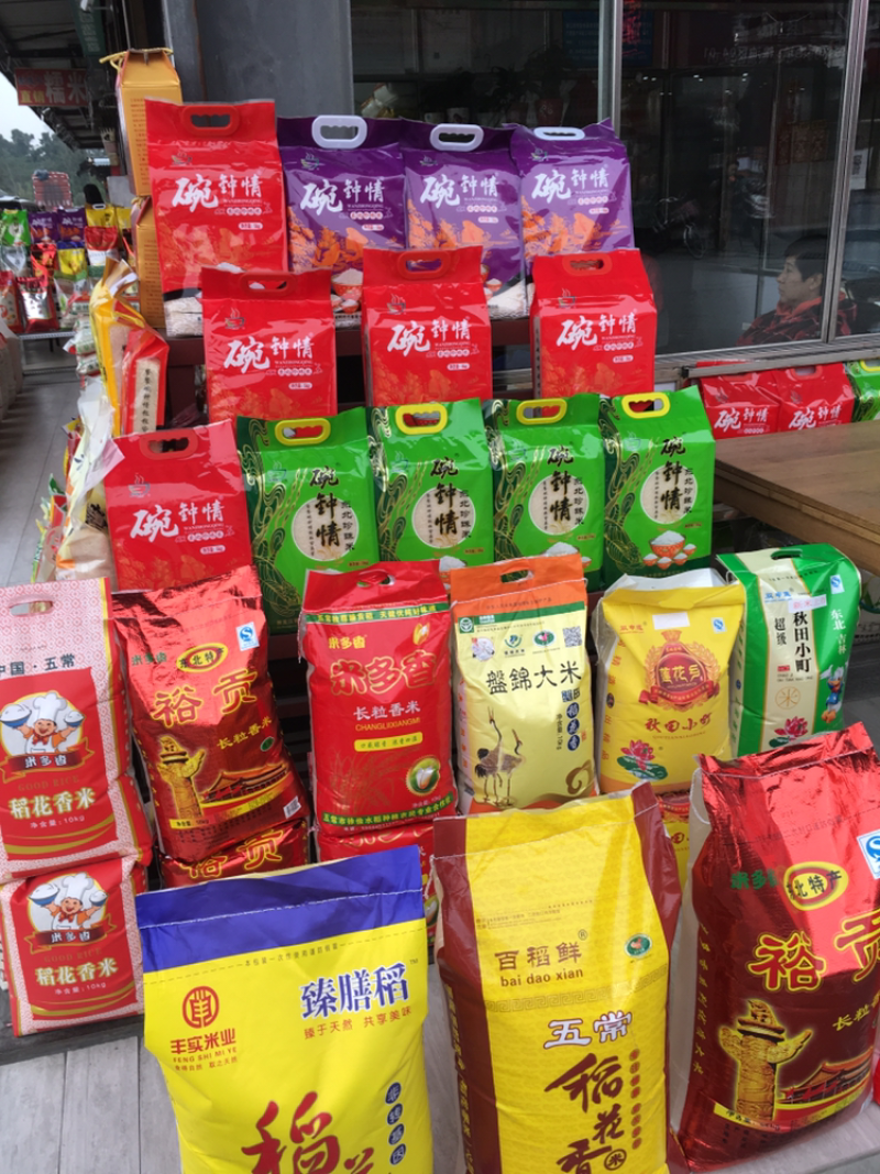 团购首选