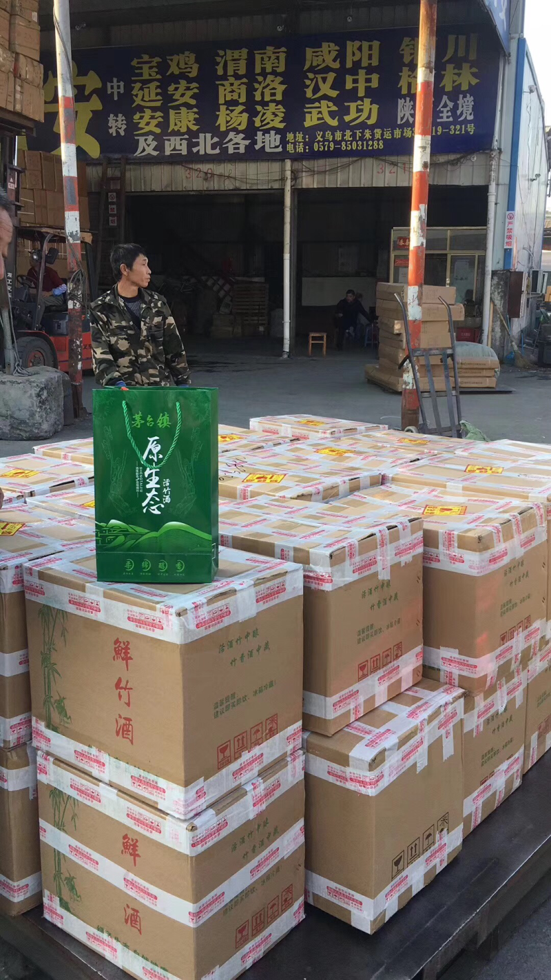 茅台镇原生态竹筒酒