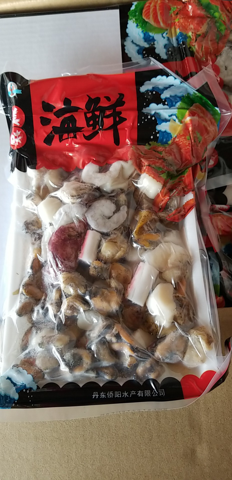 小海鲜，海鲜杂烩！