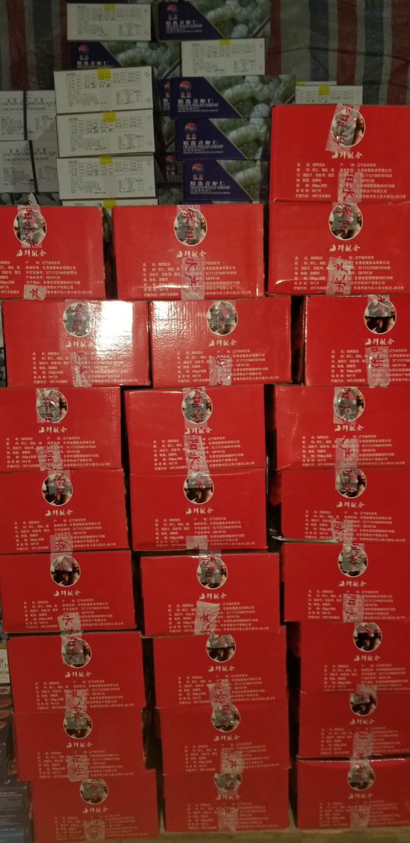 小海鲜，海鲜杂烩！