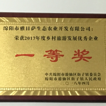 土地出租，500亩李子园，可套种青菜、白菜、儿菜、花菜等