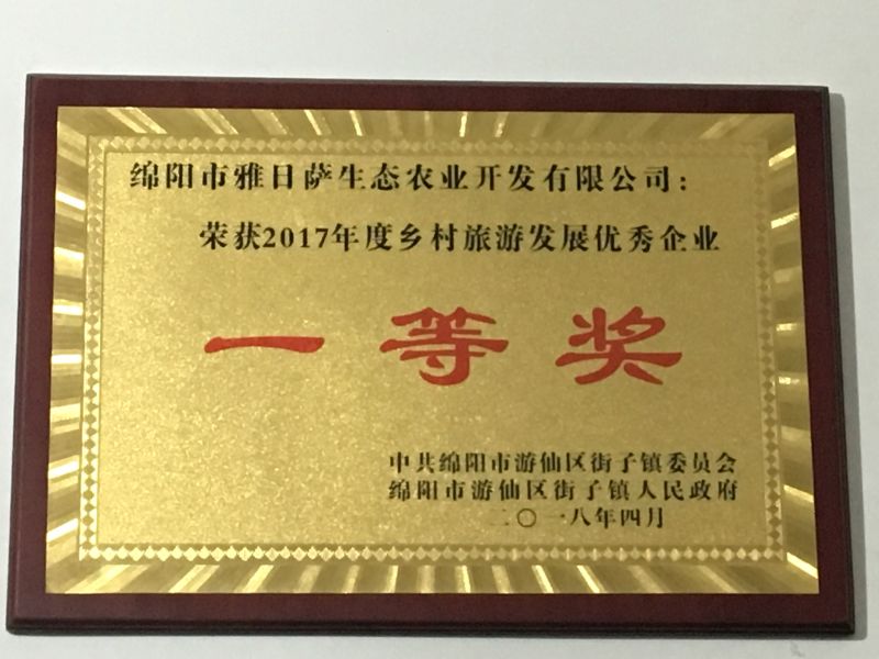 土地出租，500亩李子园，可套种青菜、白菜、儿菜、花菜等