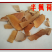 半枫荷