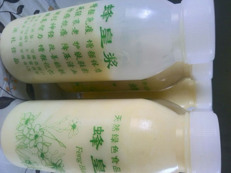 原生态大山深处自家蜂场速冻鲜蜂王浆