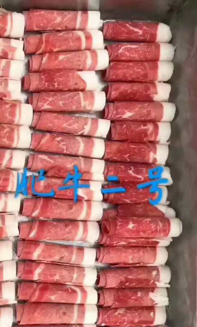 肥牛卷无水干货一手货源