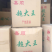 银耳，超大朵，古田银耳！产地直发，两朵一包！量大从优！