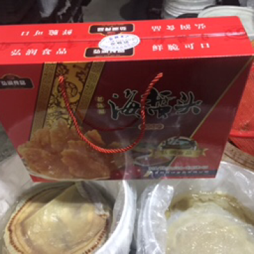 海蜇，海蜇头，礼盒装