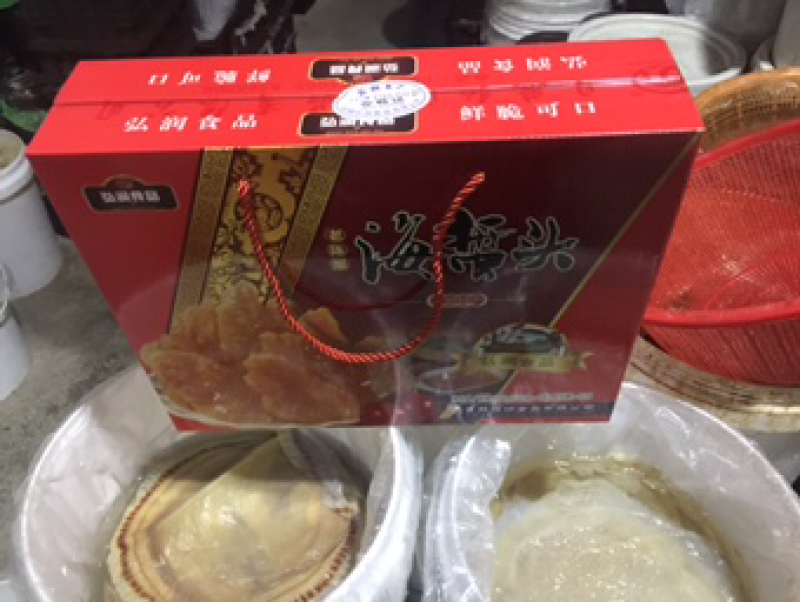 海蜇，海蜇头，礼盒装