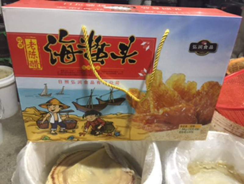 海蜇，海蜇头，礼盒装
