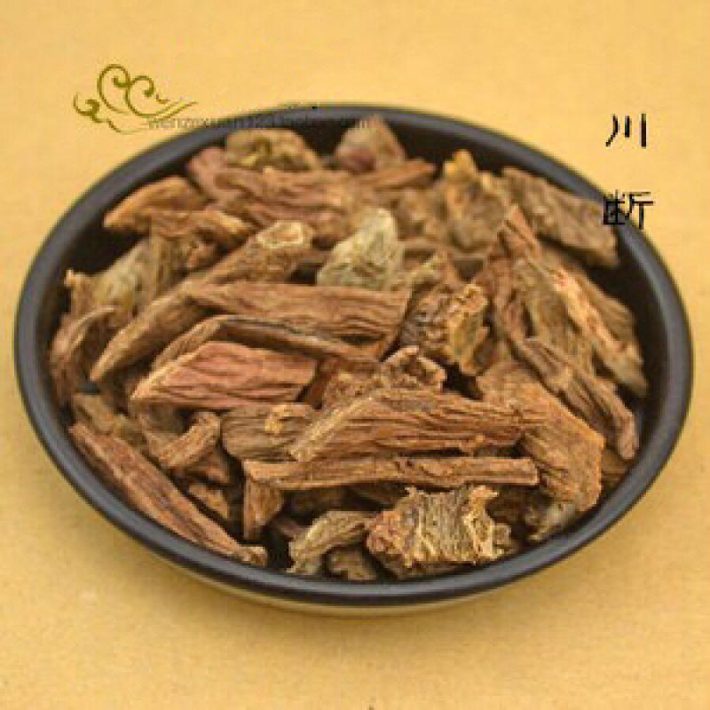川断