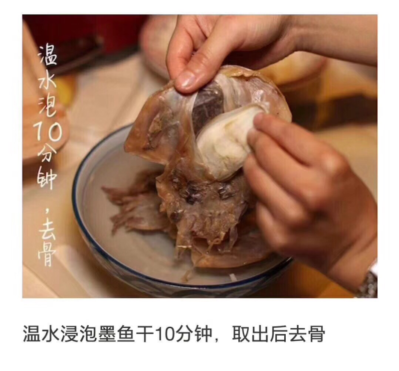 墨鱼