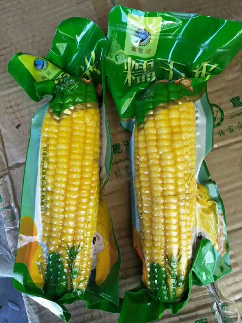 速冻蔬菜毛豆甜玉米
