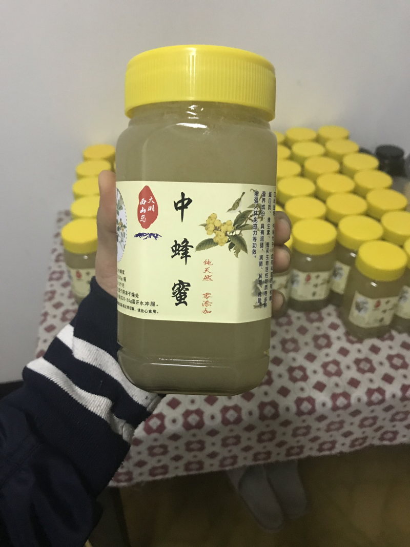 苏州西山正宗枇杷蜜，纯度95%以上