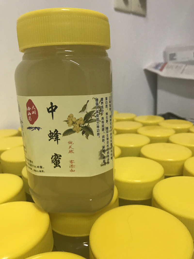 苏州西山正宗枇杷蜜，纯度95%以上