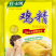 真味道鸡精全国招商