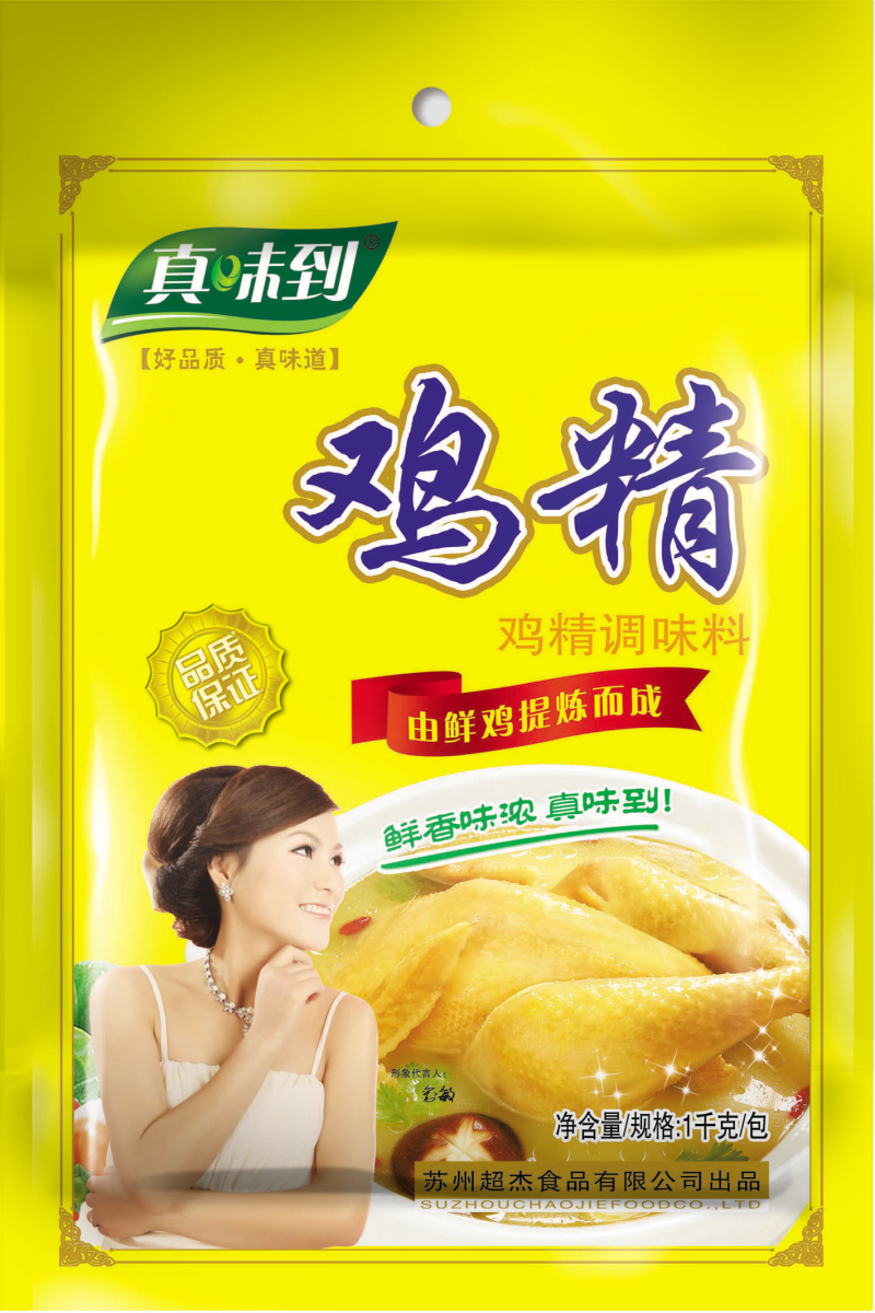 真味道鸡精全国招商