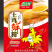 真味道鸡精全国招商