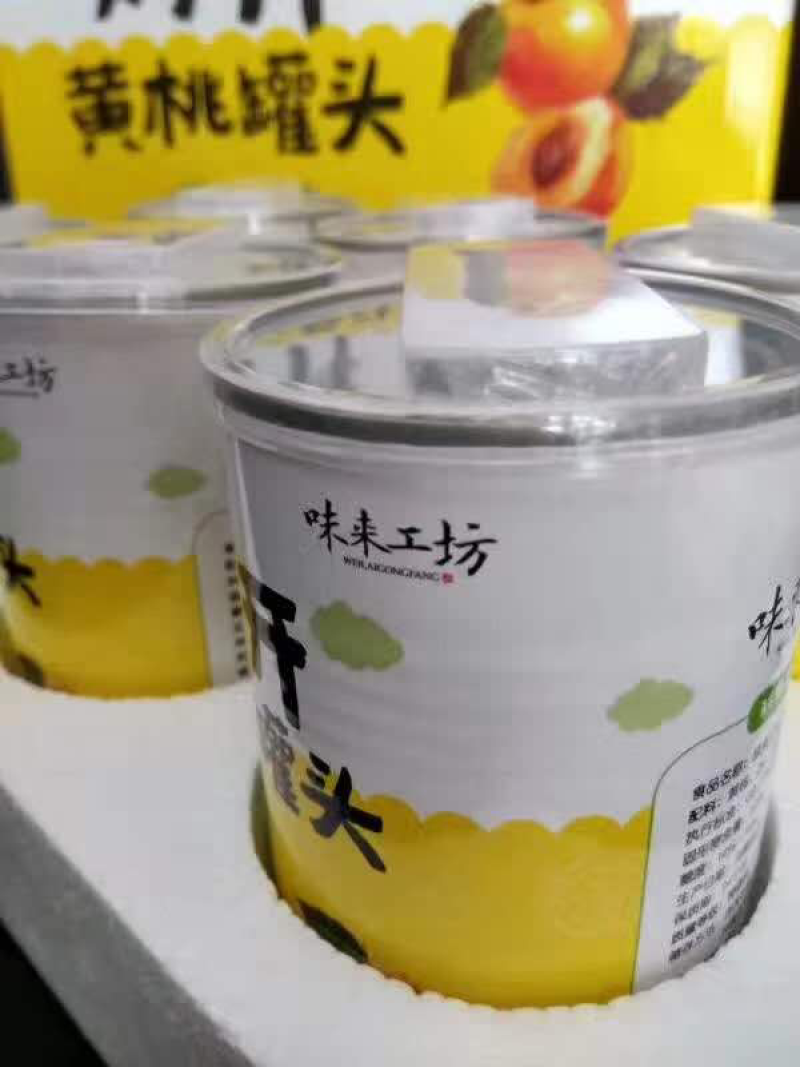 黄桃罐头