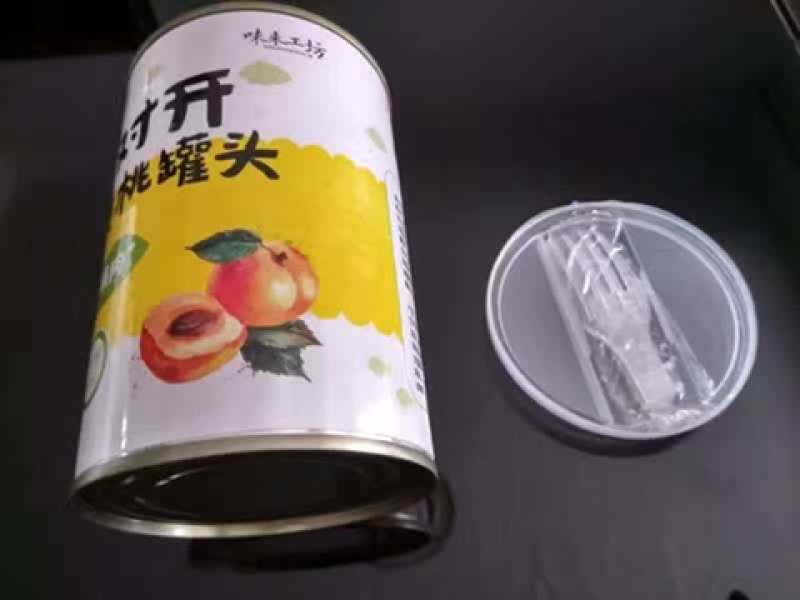 黄桃罐头