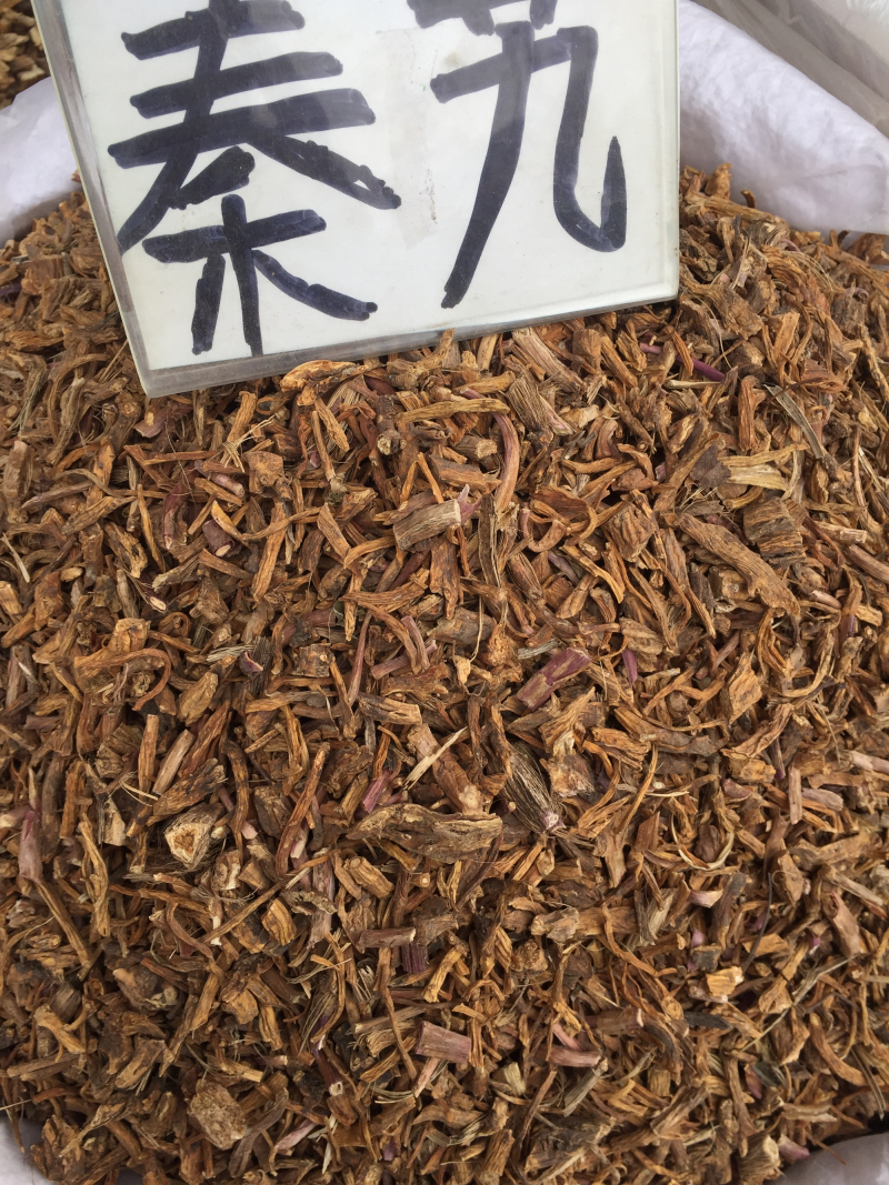 秦艽云南货内蒙货包邮无硫质量保证无杂质