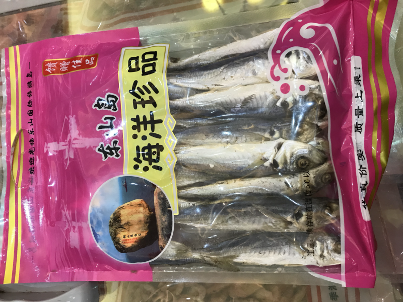 东山黄尾巴浪干