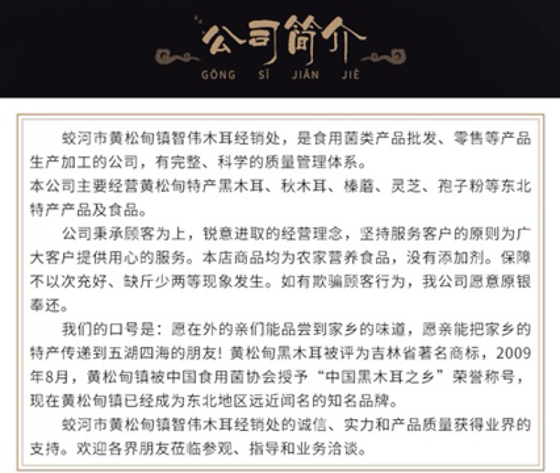 长白山灵芝片干货东北灵芝赤灵芝切片大量批发