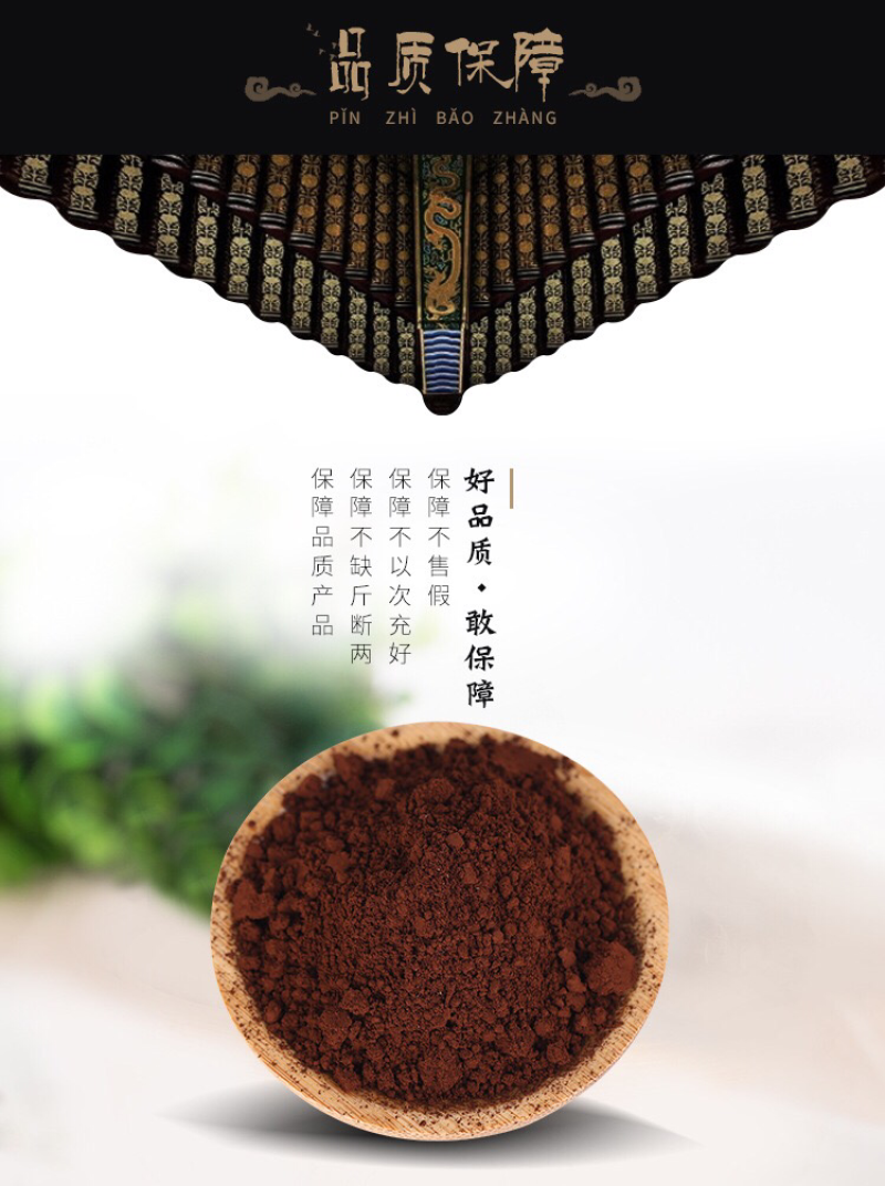 自己种植灵芝孢子粉原粉（没有破壁的）