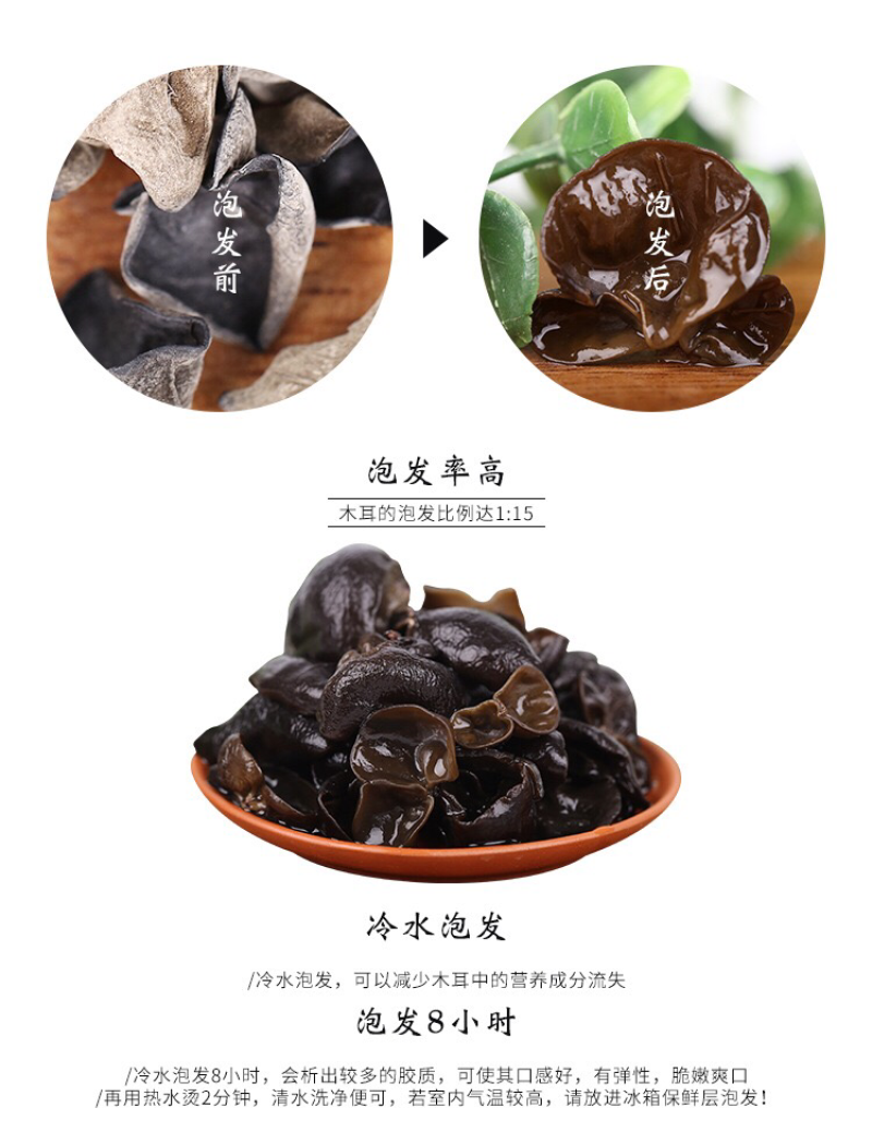 大量批发东北黑木耳，春耳，秋耳小碗耳