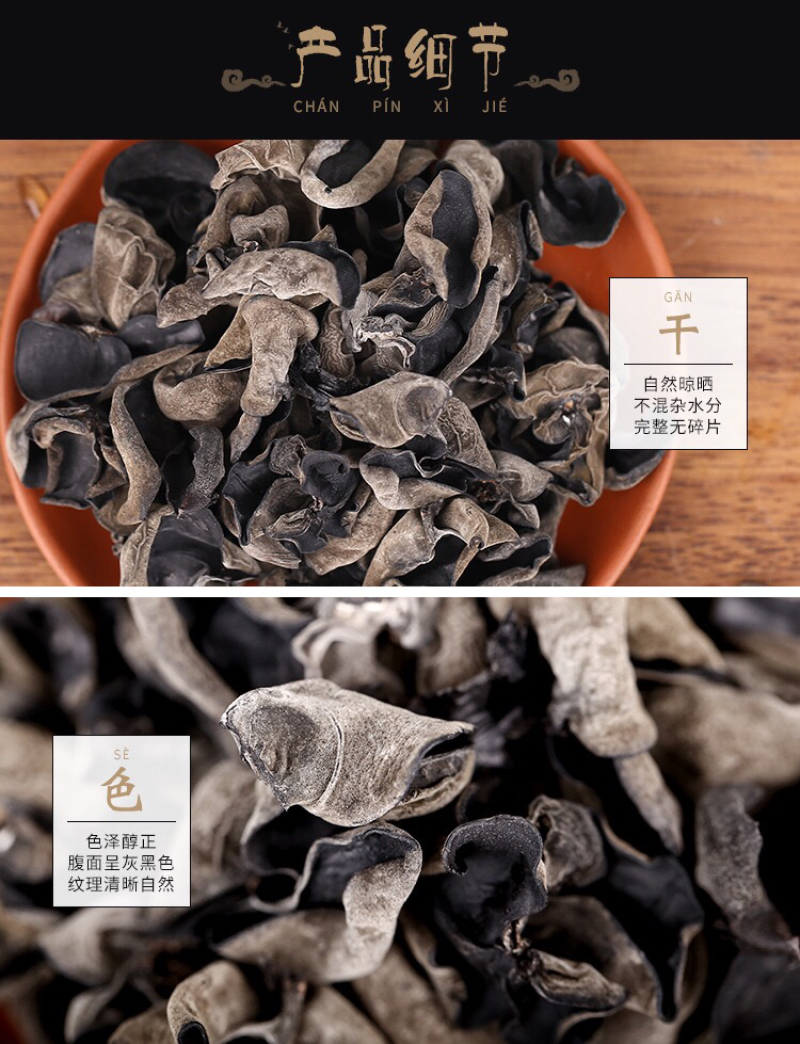 大量批发东北黑木耳，春耳，秋耳小碗耳