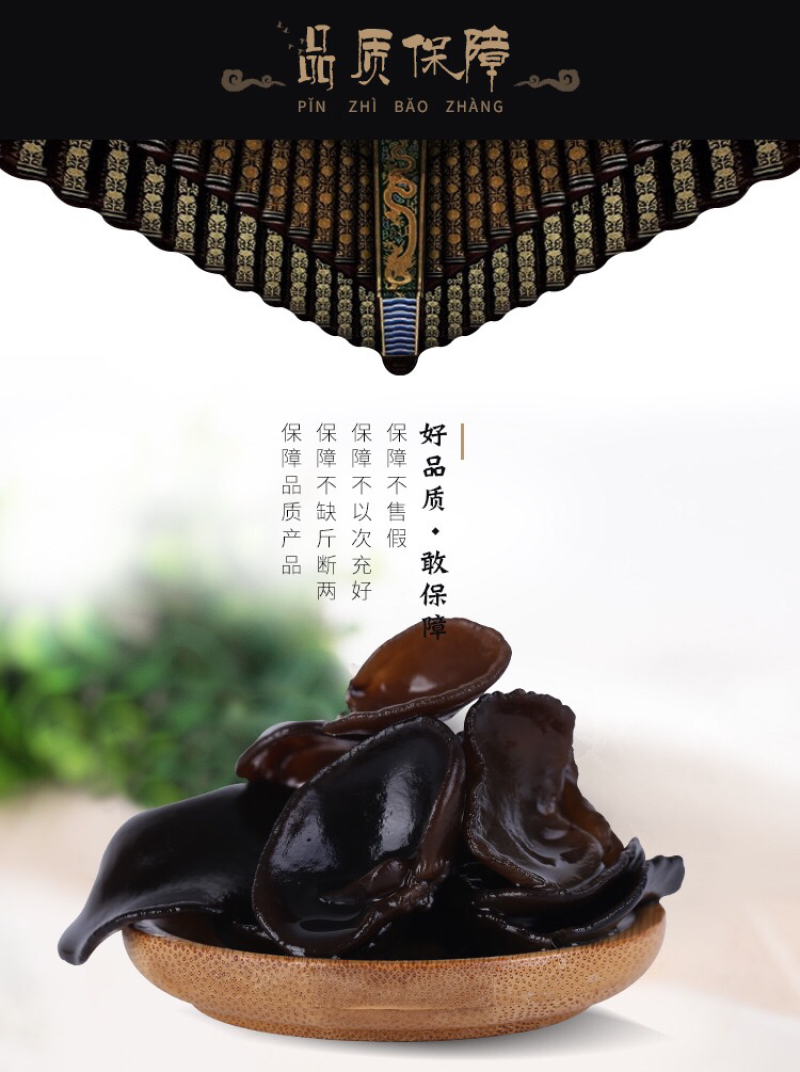 东北小耳，云耳大量批发东北黑木耳支持一件代发