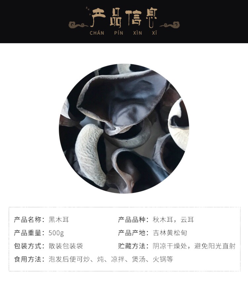 东北小耳，云耳大量批发东北黑木耳支持一件代发