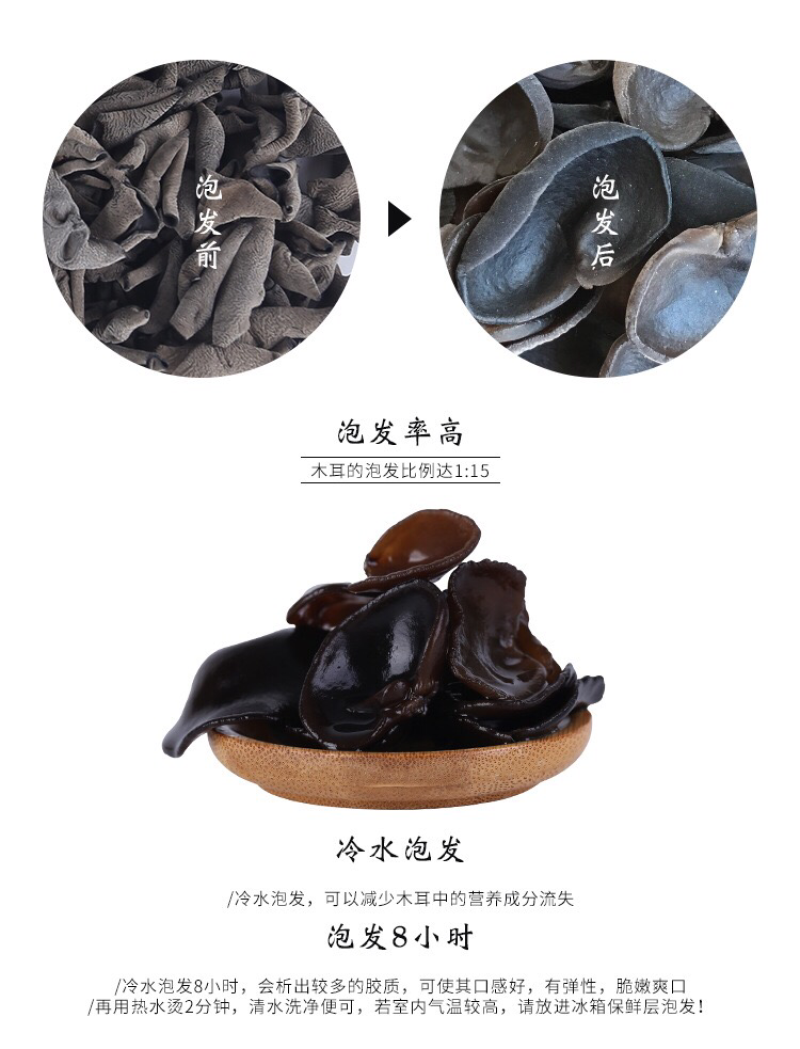 东北小耳，云耳大量批发东北黑木耳支持一件代发